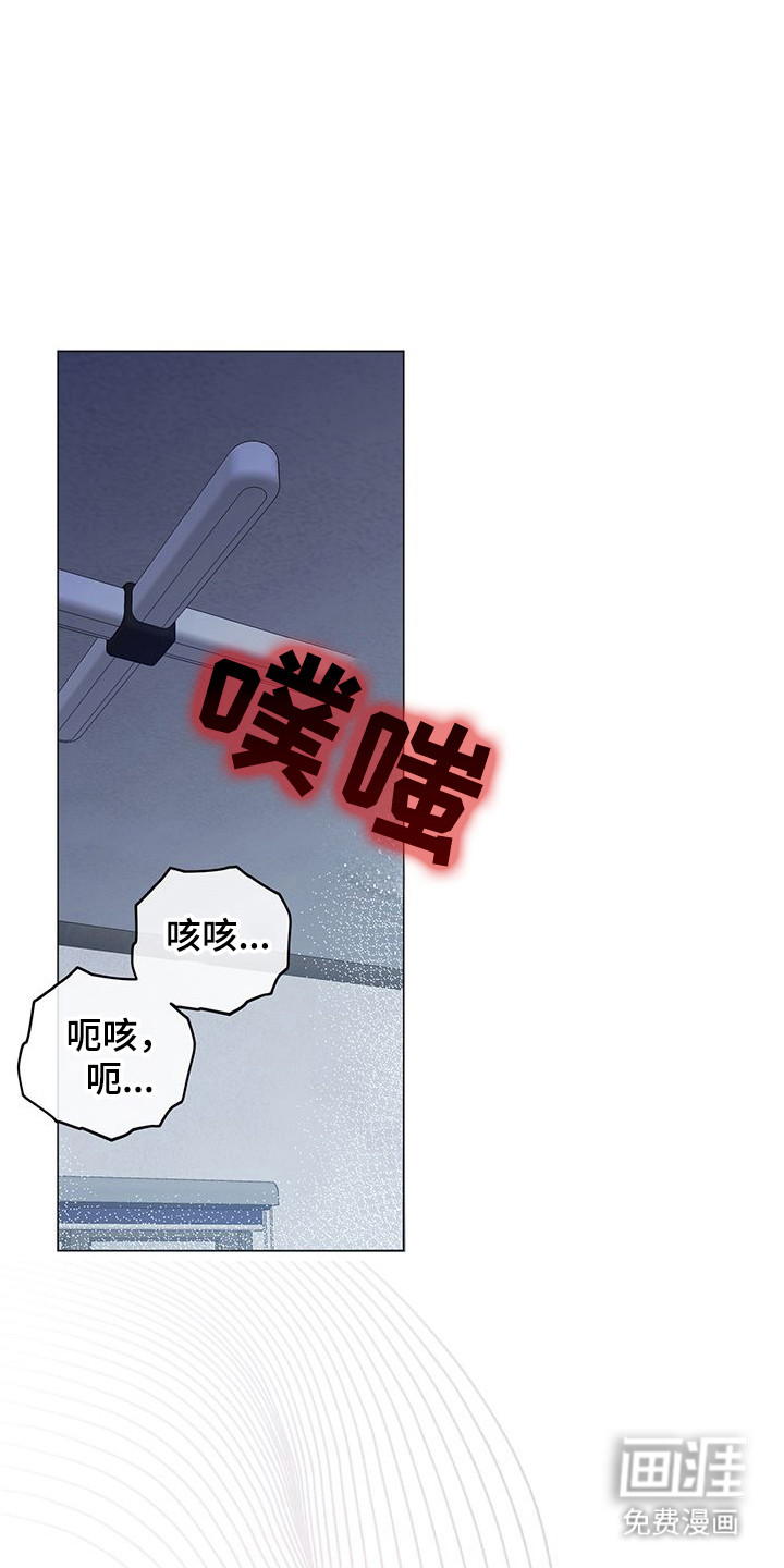 第6话7