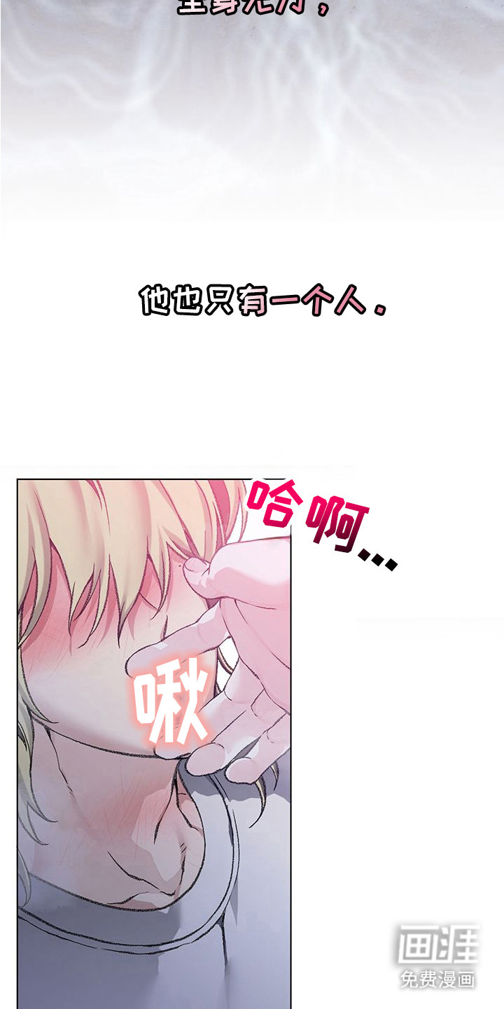 第6话5