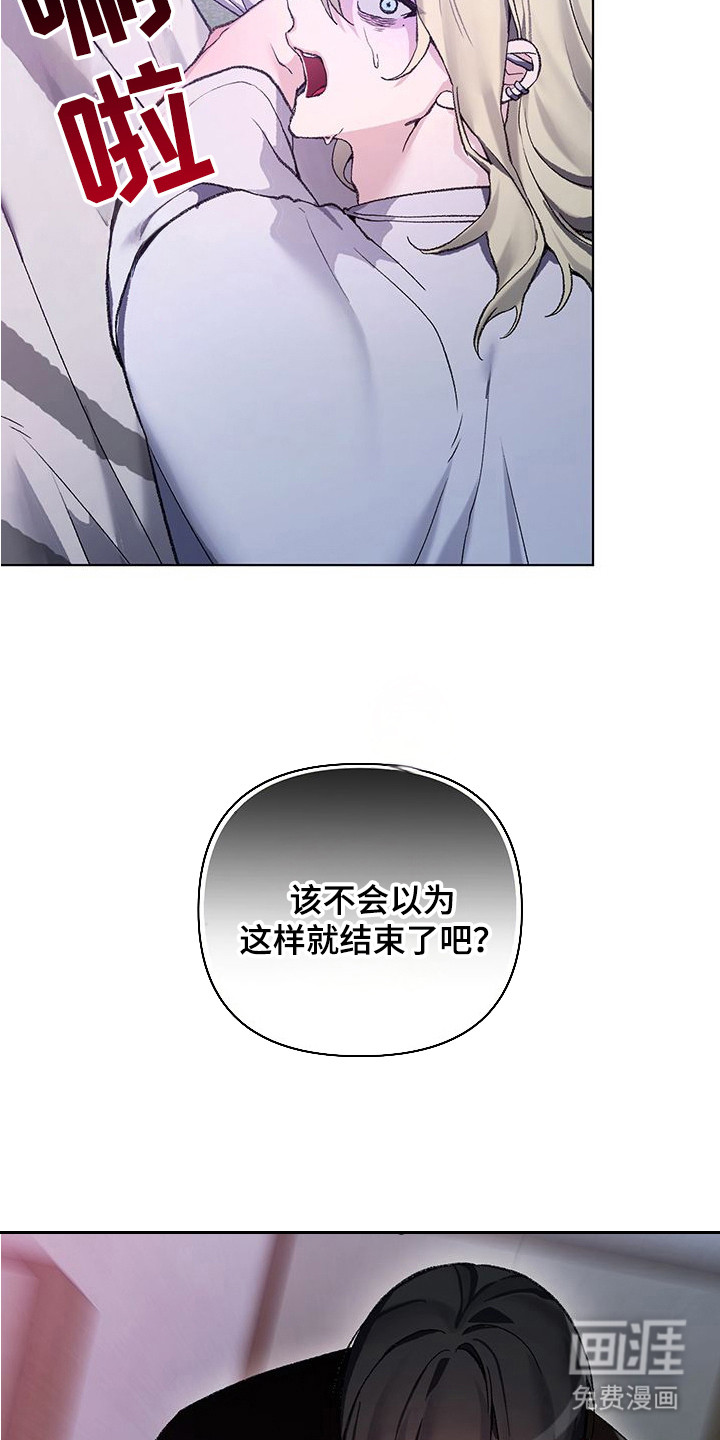 第6话12