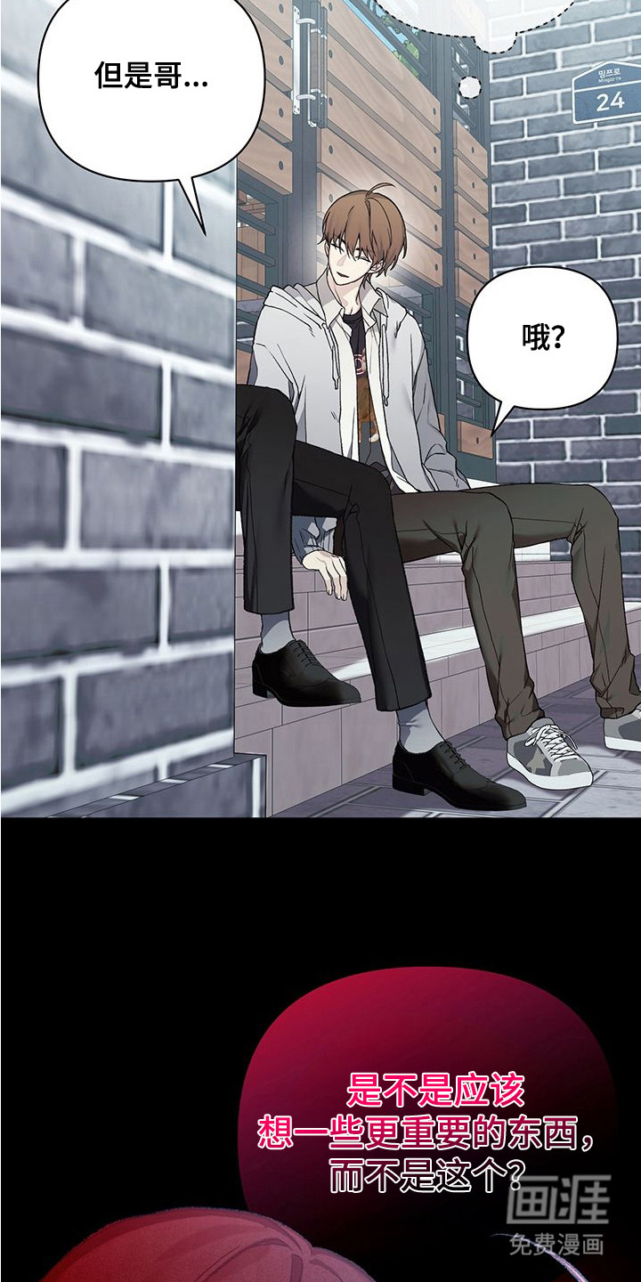 第5话4