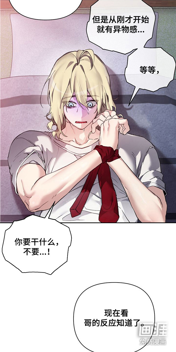 第5话12