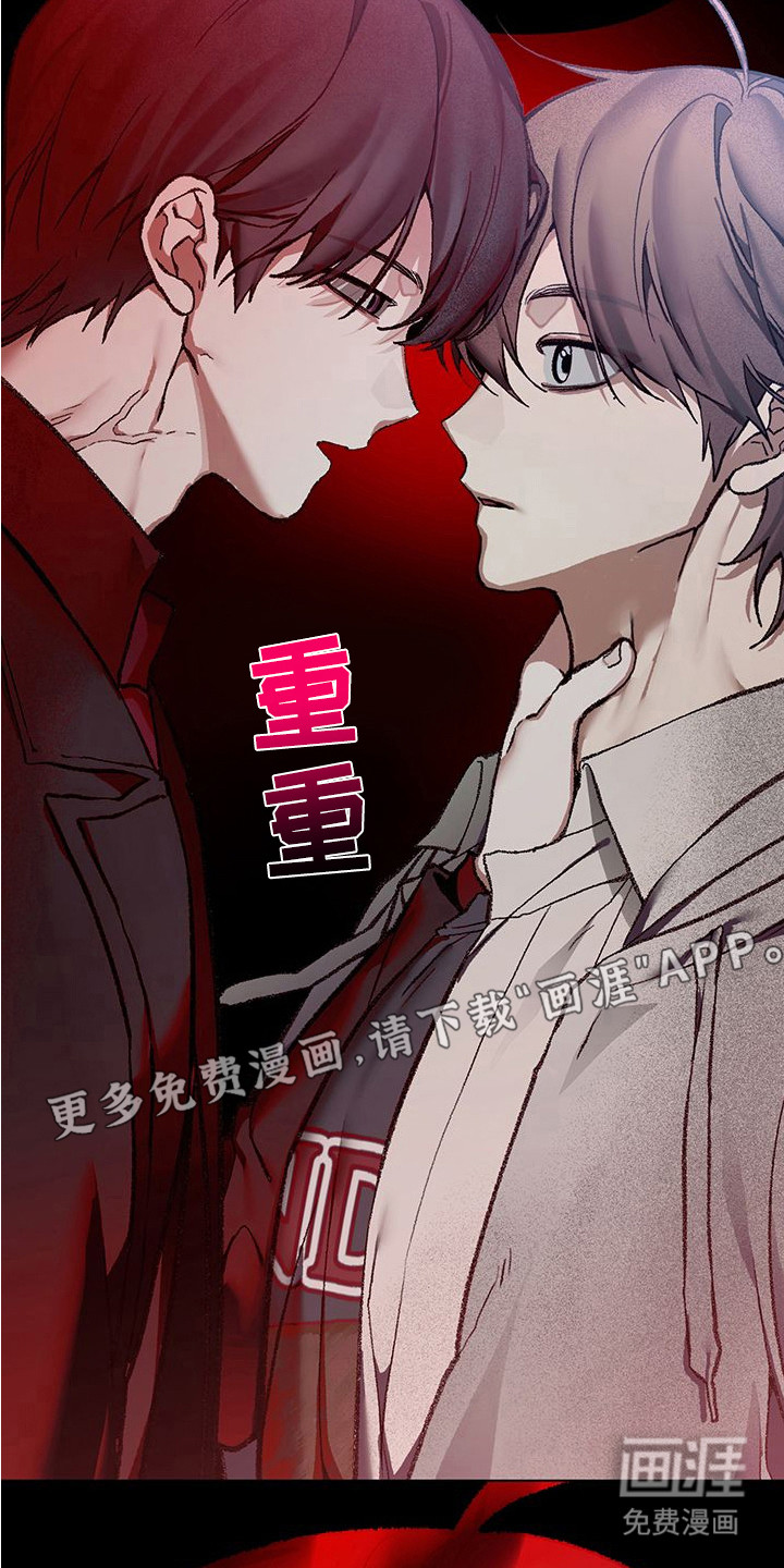 第5话5