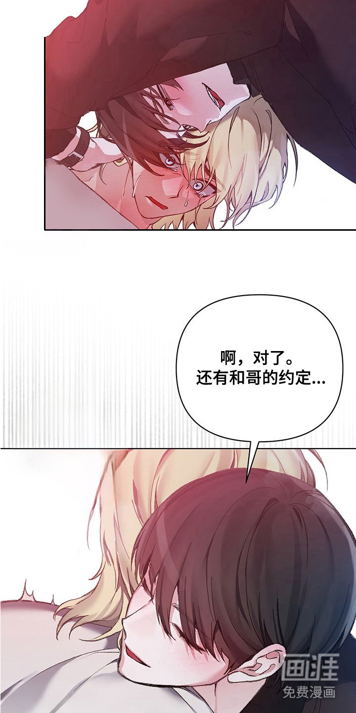 第5话18
