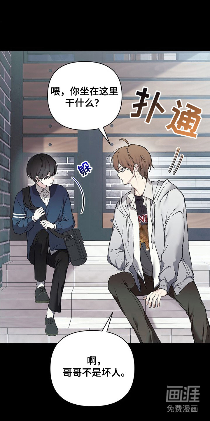 第5话0