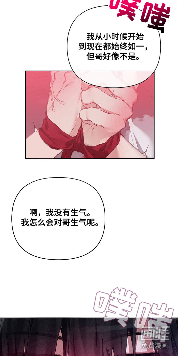第5话20