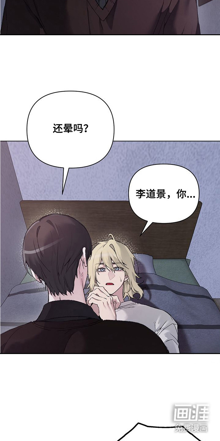 第5话10