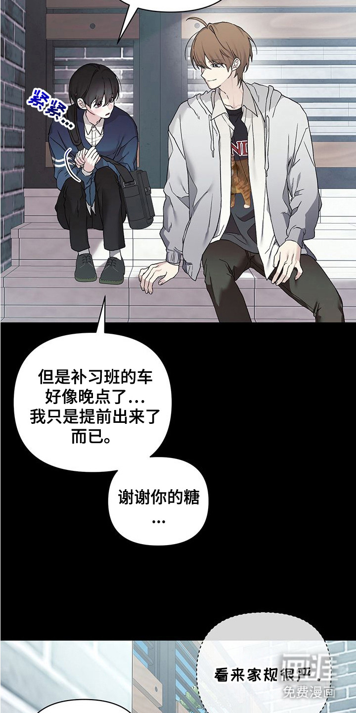 第5话3