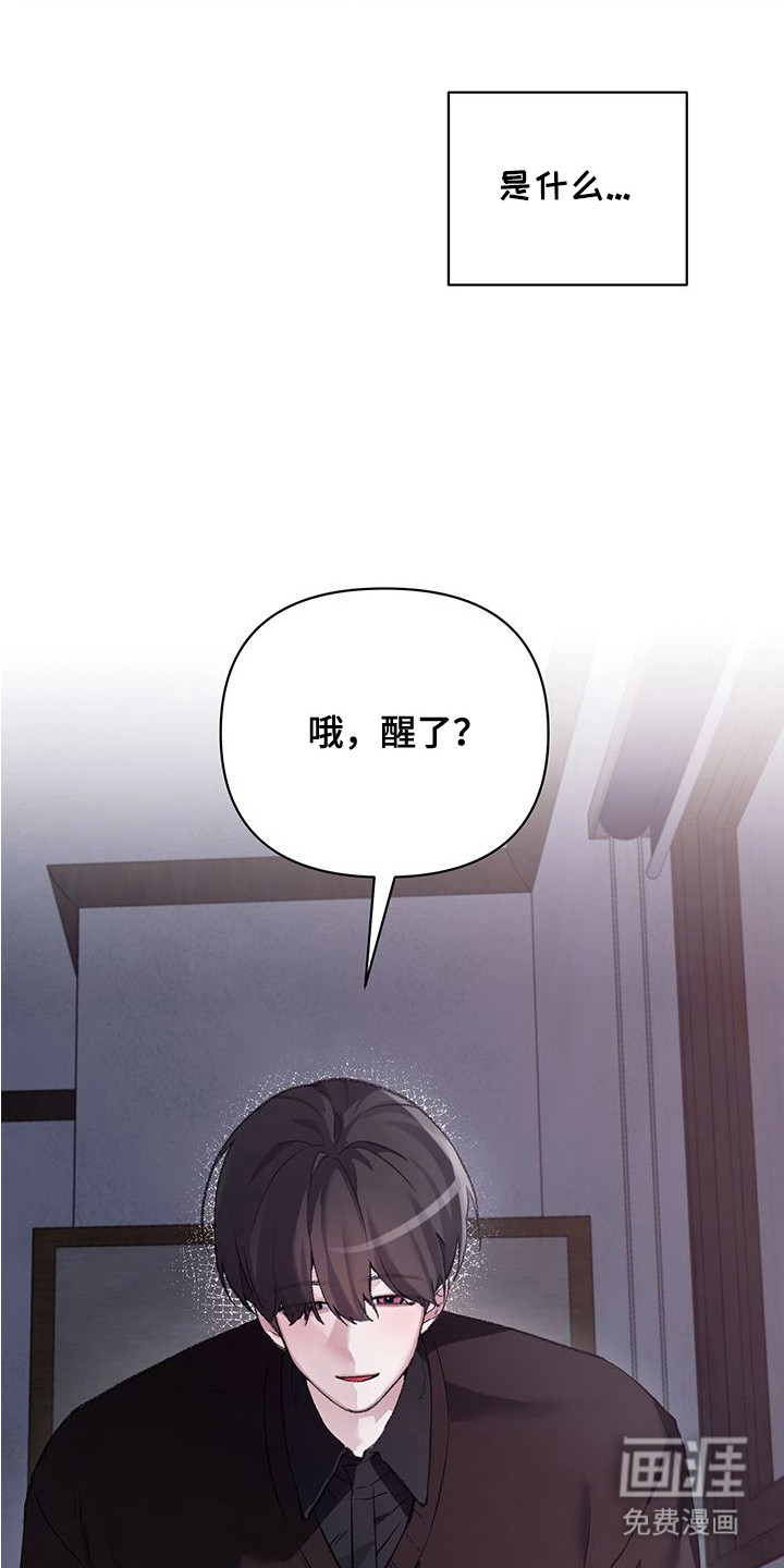 第5话9