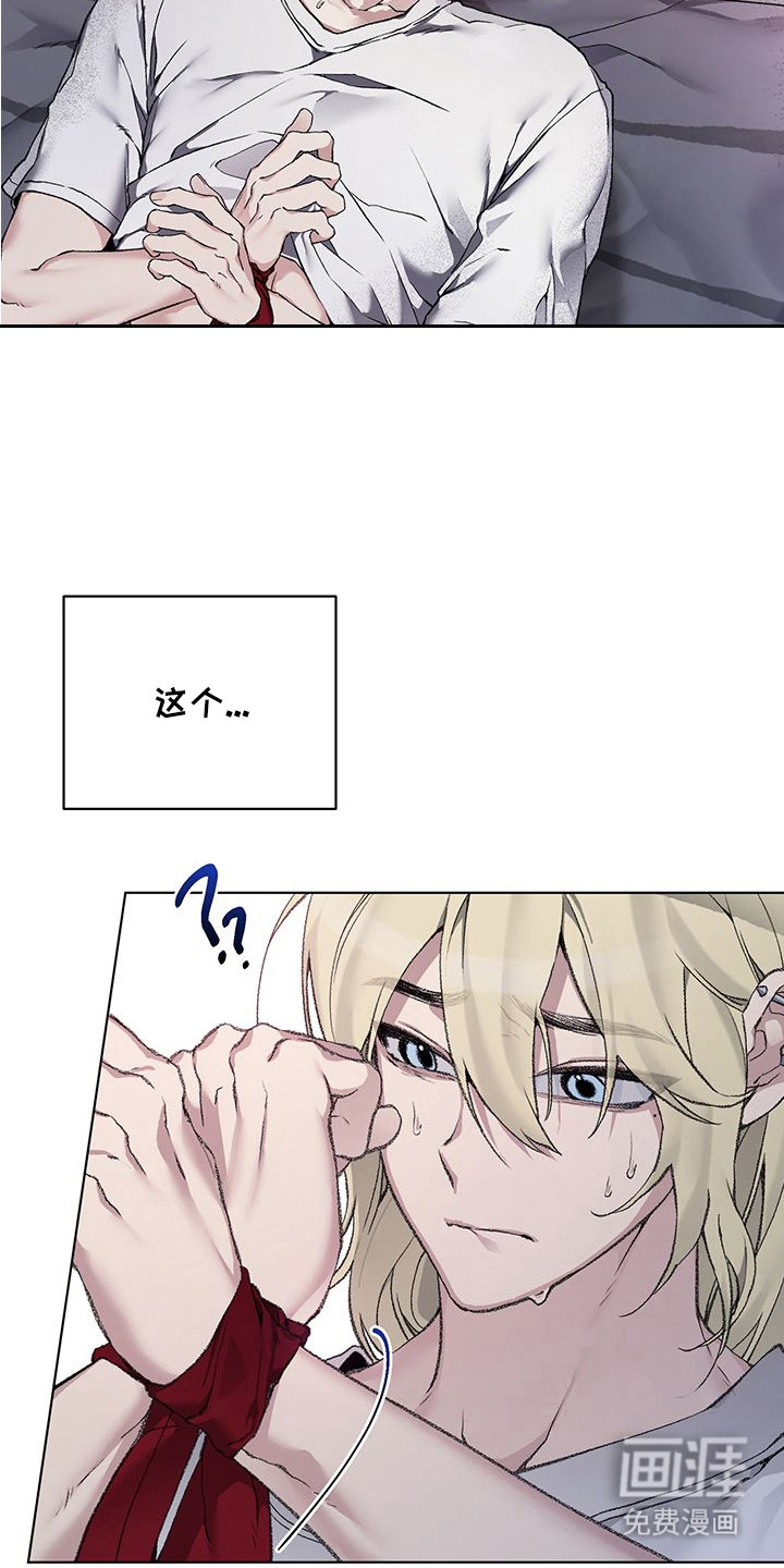 第5话8