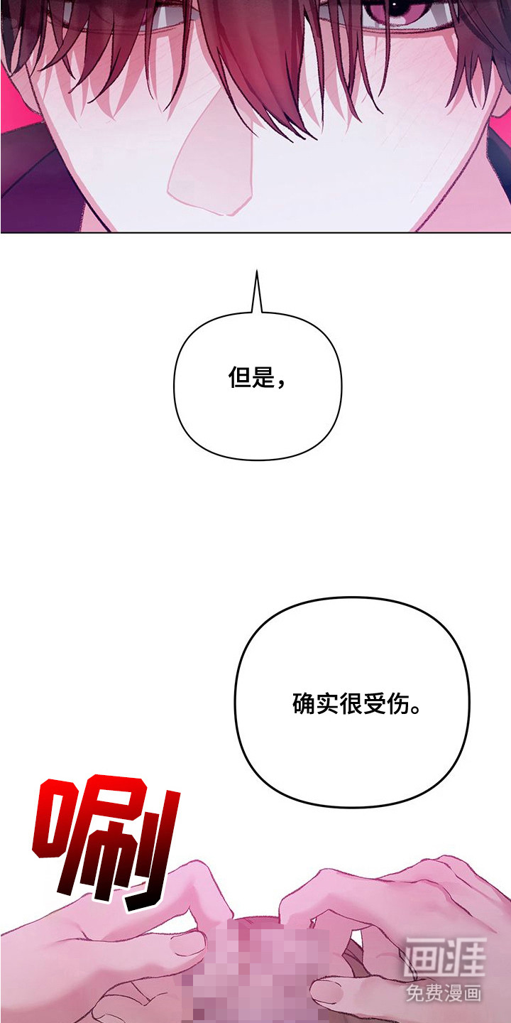 第5话21