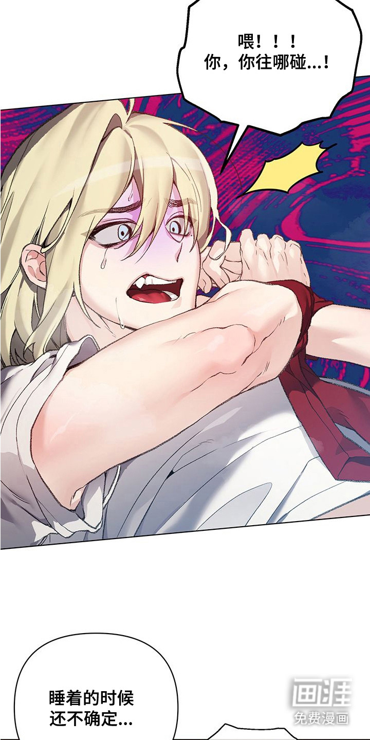 第5话11