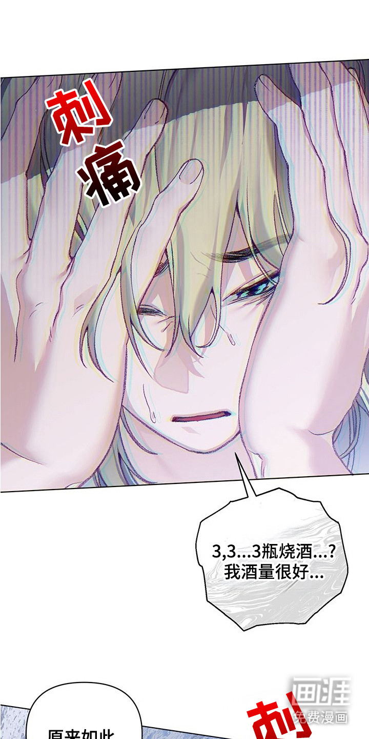 第4话10