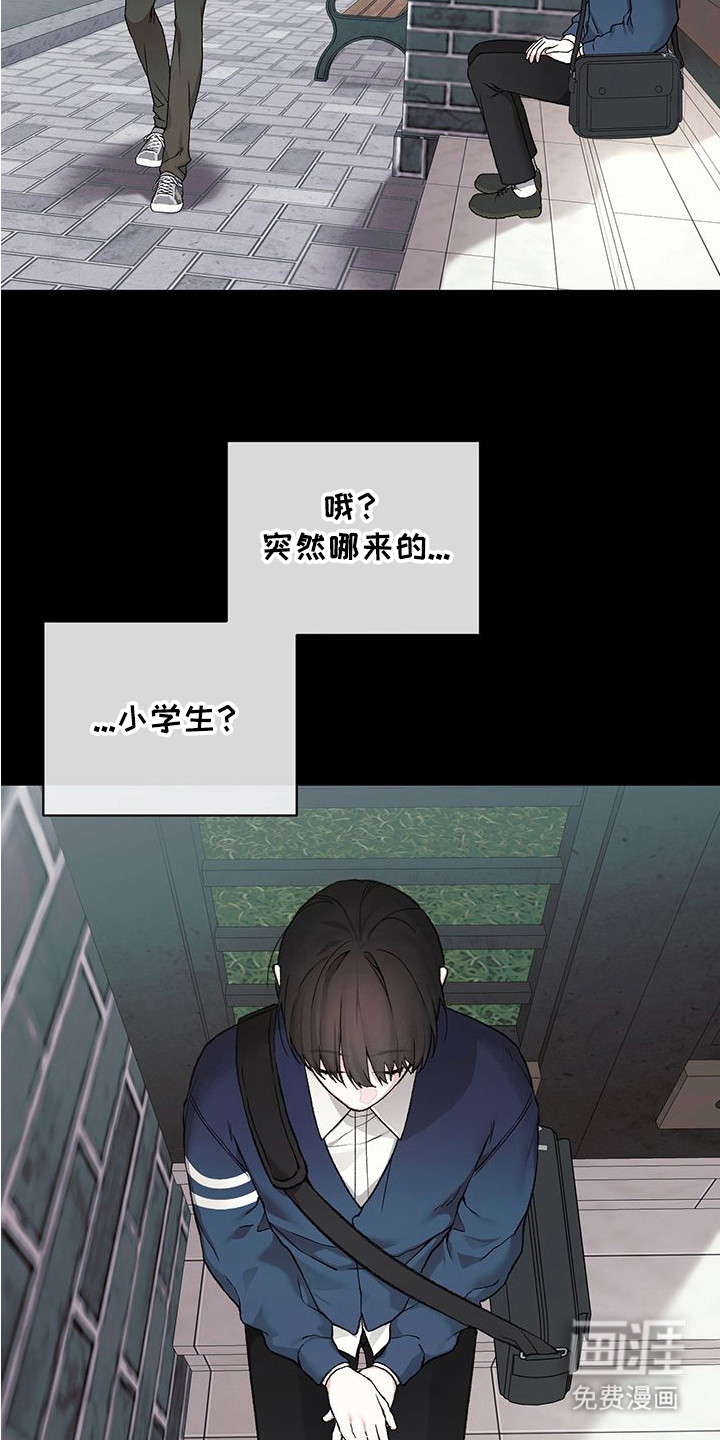 第4话21