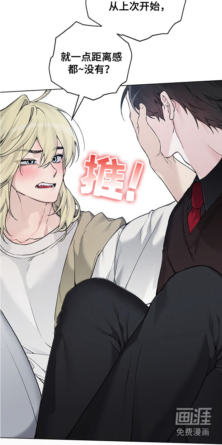 第4话6