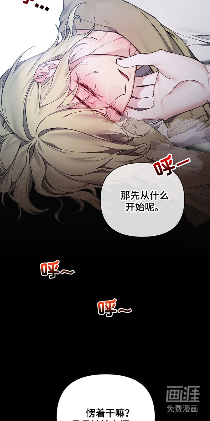 第4话15