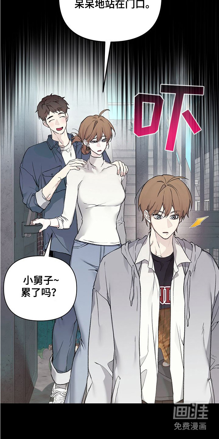 第4话16