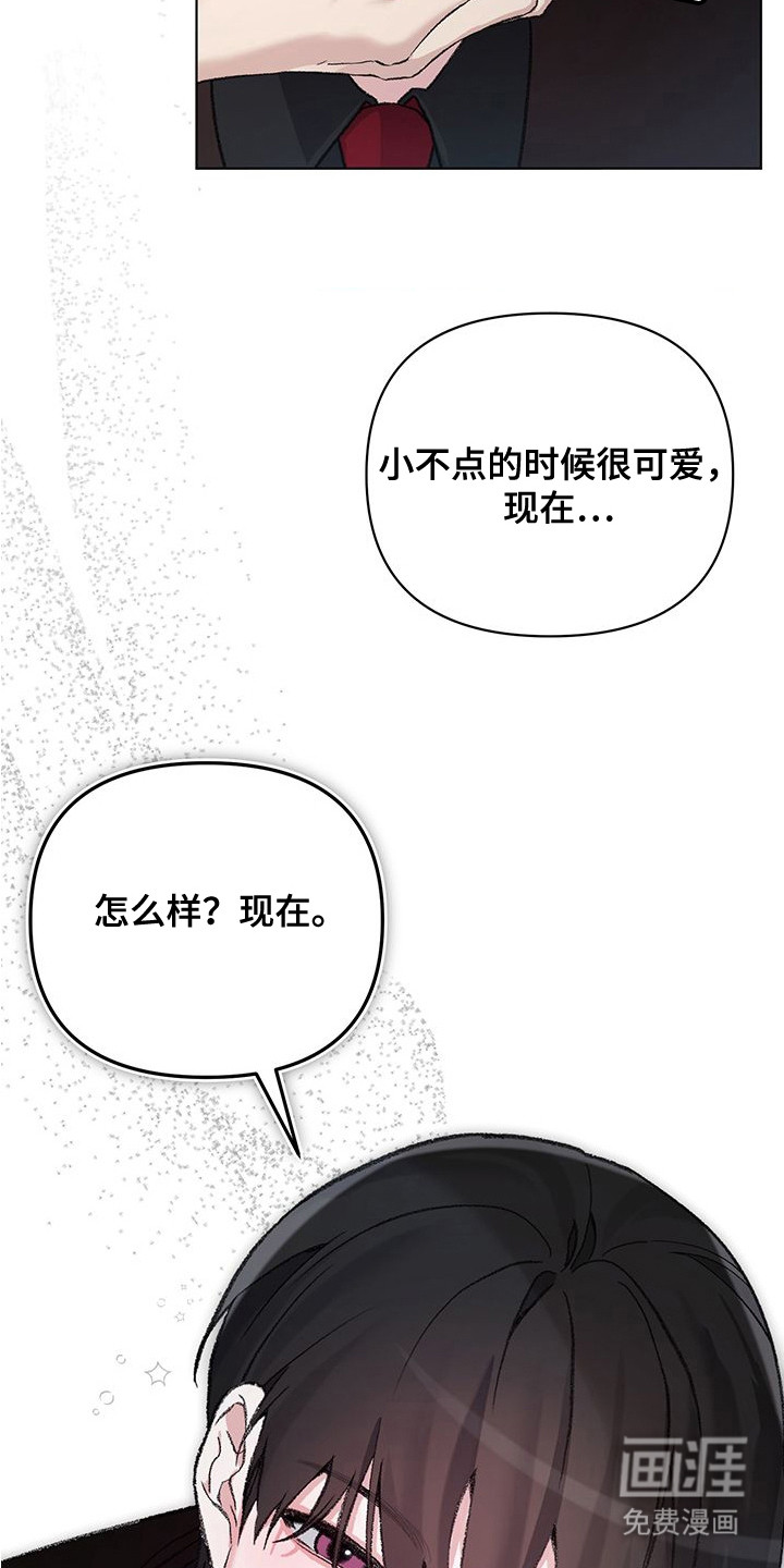 第4话2