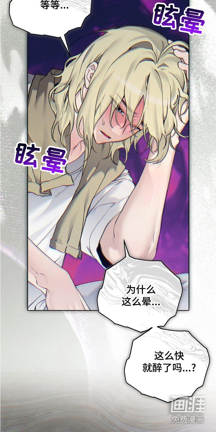 第4话8