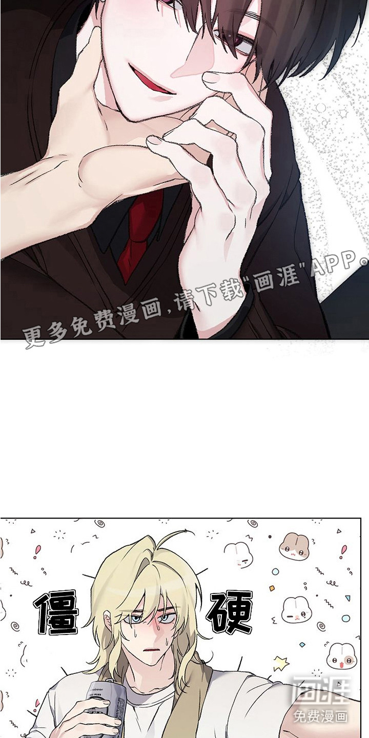 第4话3