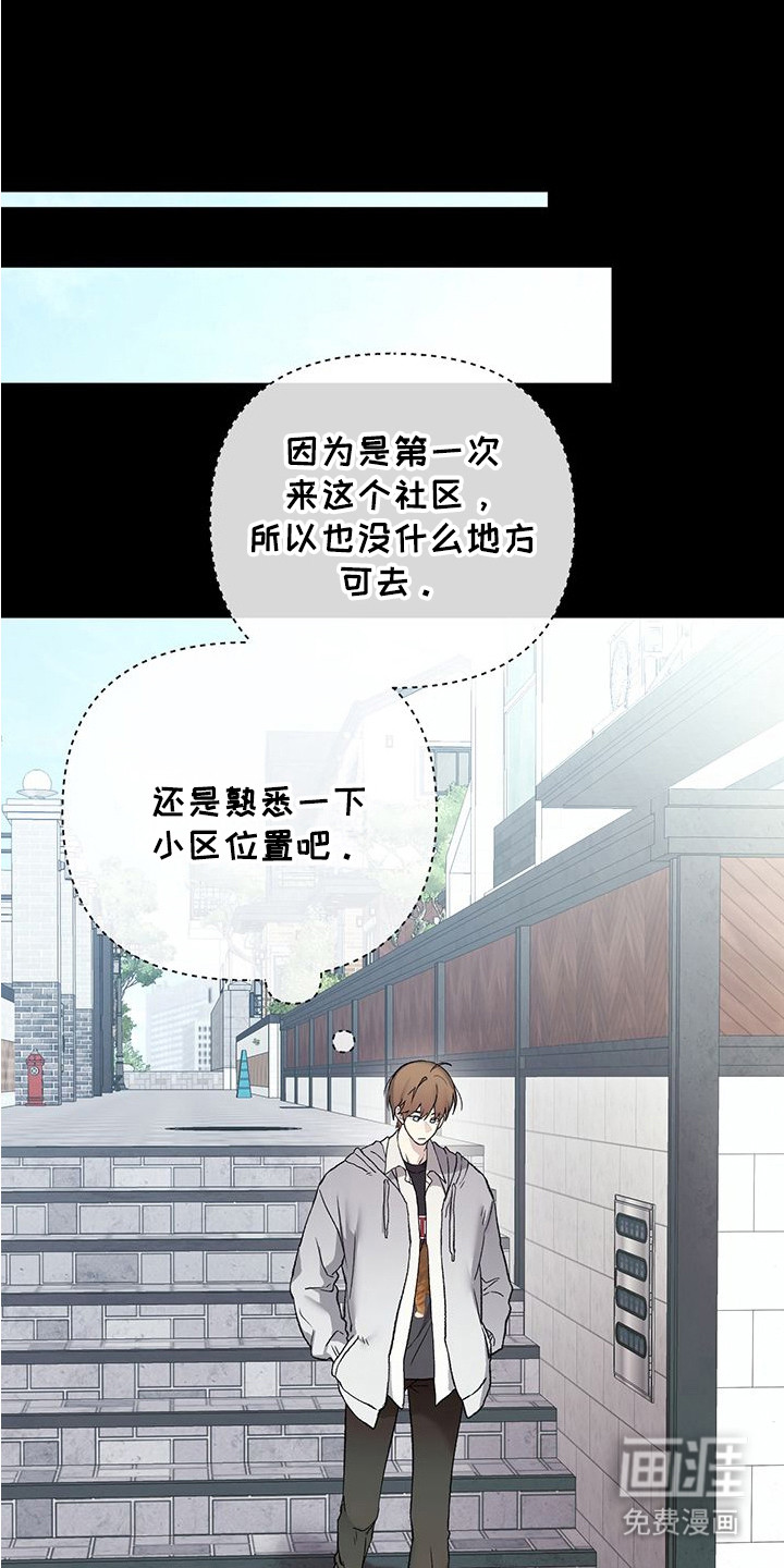 第4话19