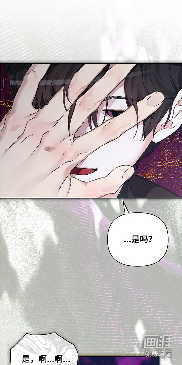 第4话7