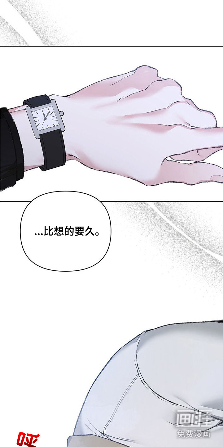 第4话14