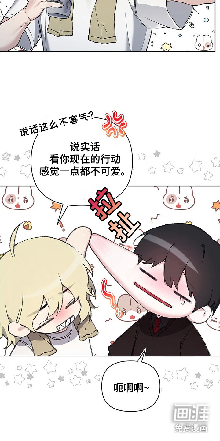 第4话4
