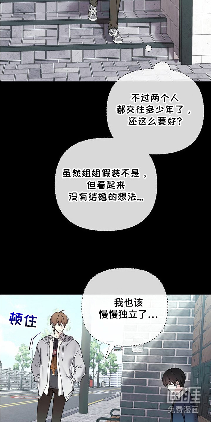 第4话20