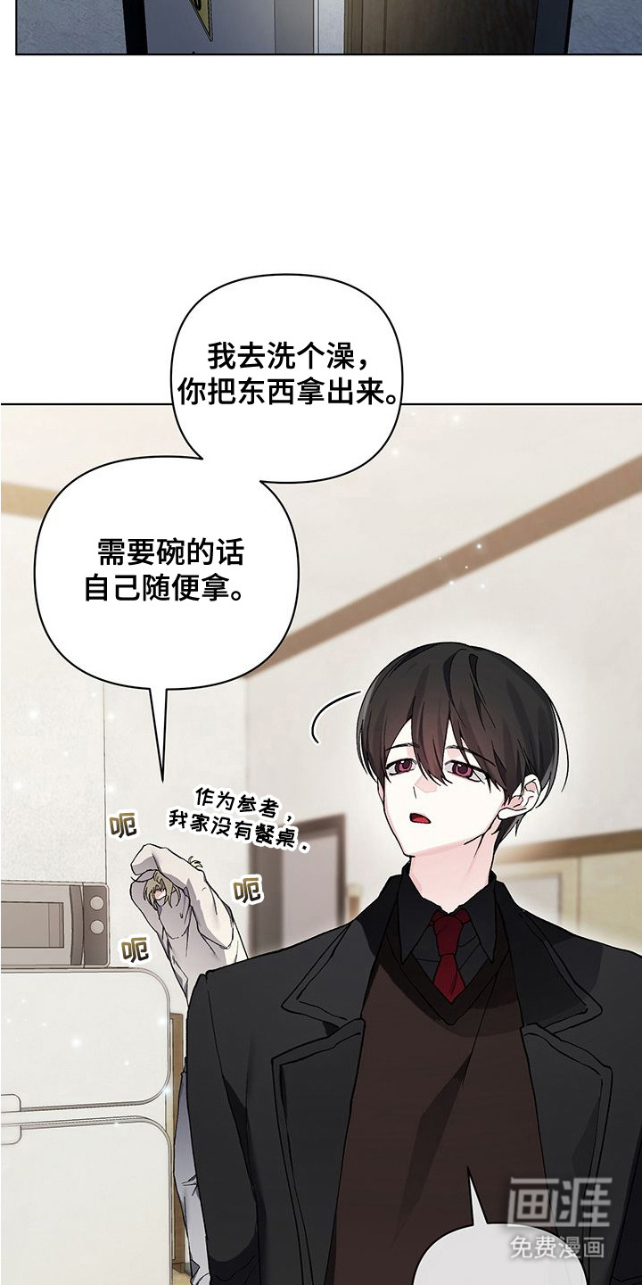 第3话14