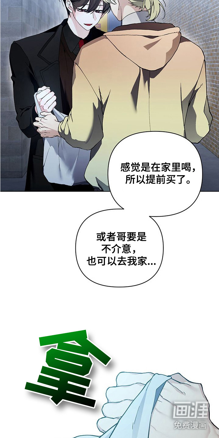 第3话9