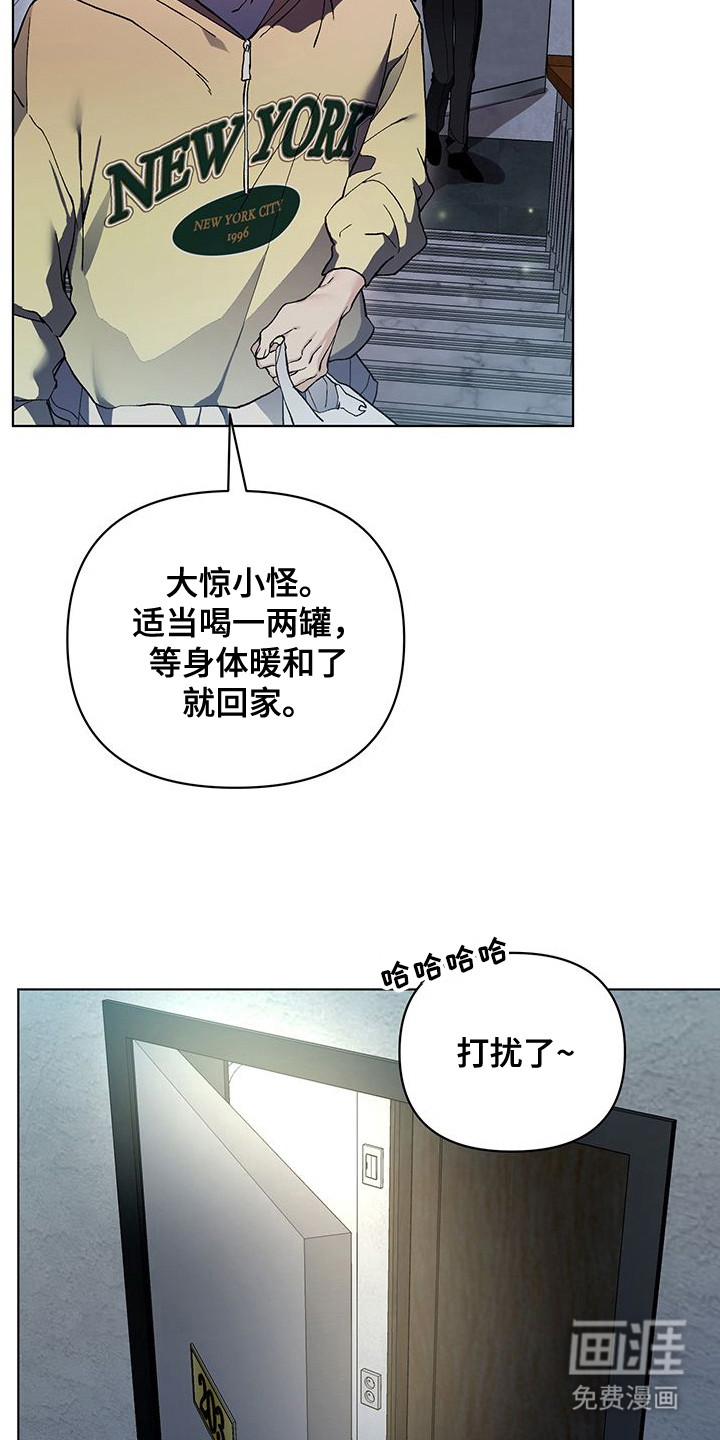 第3话13