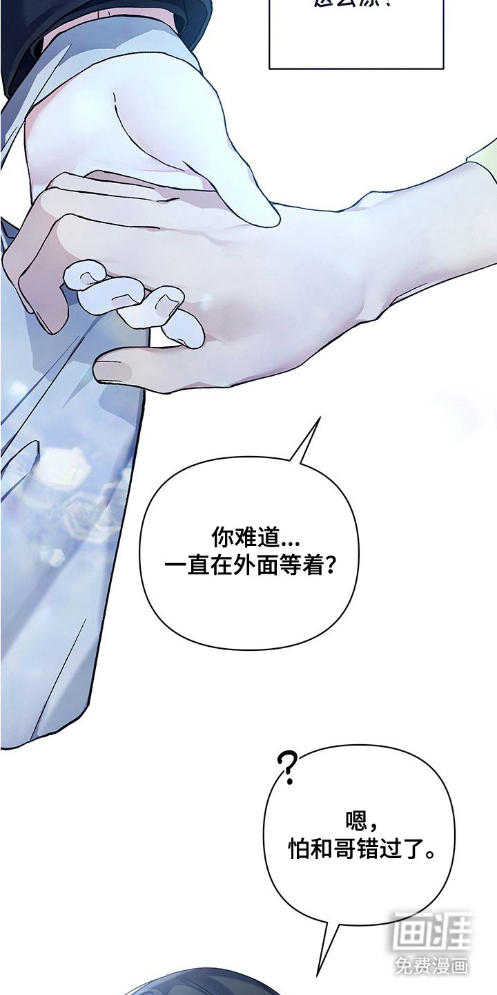 第3话6