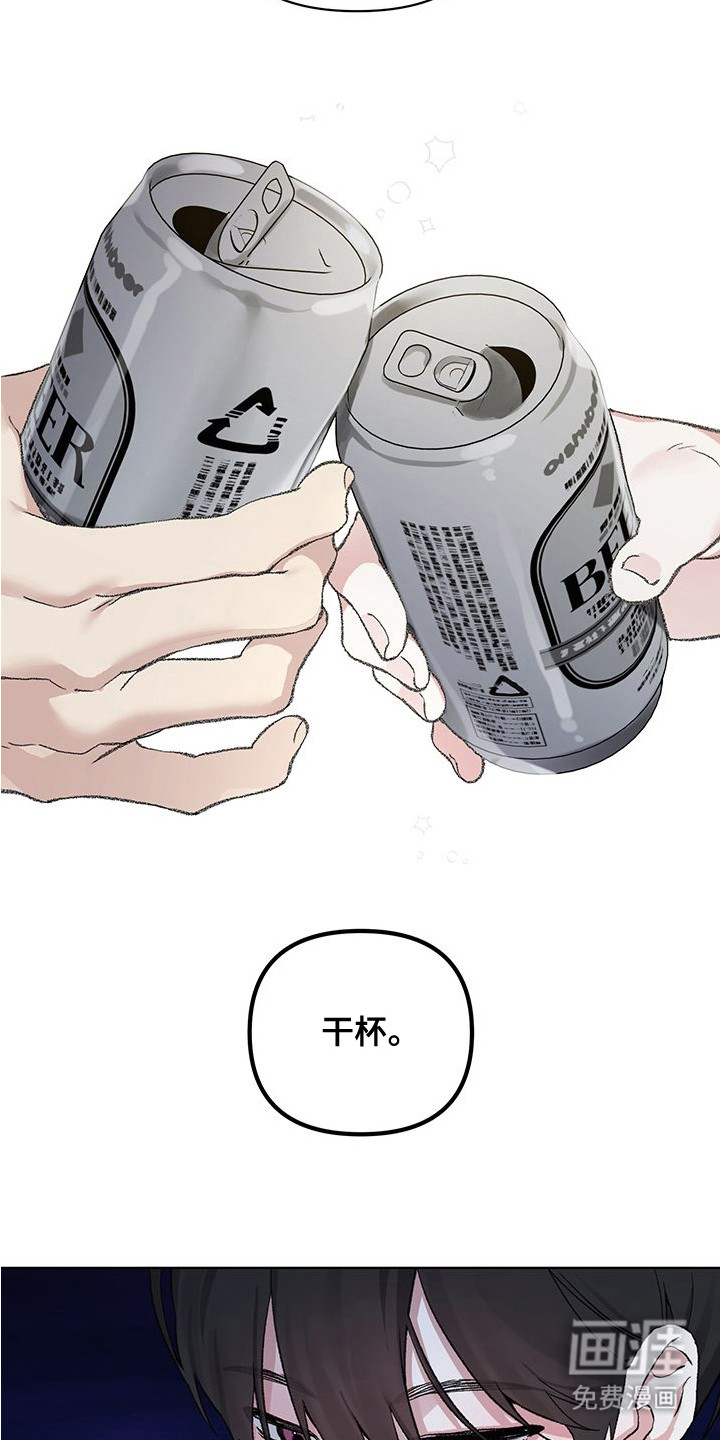 第3话21