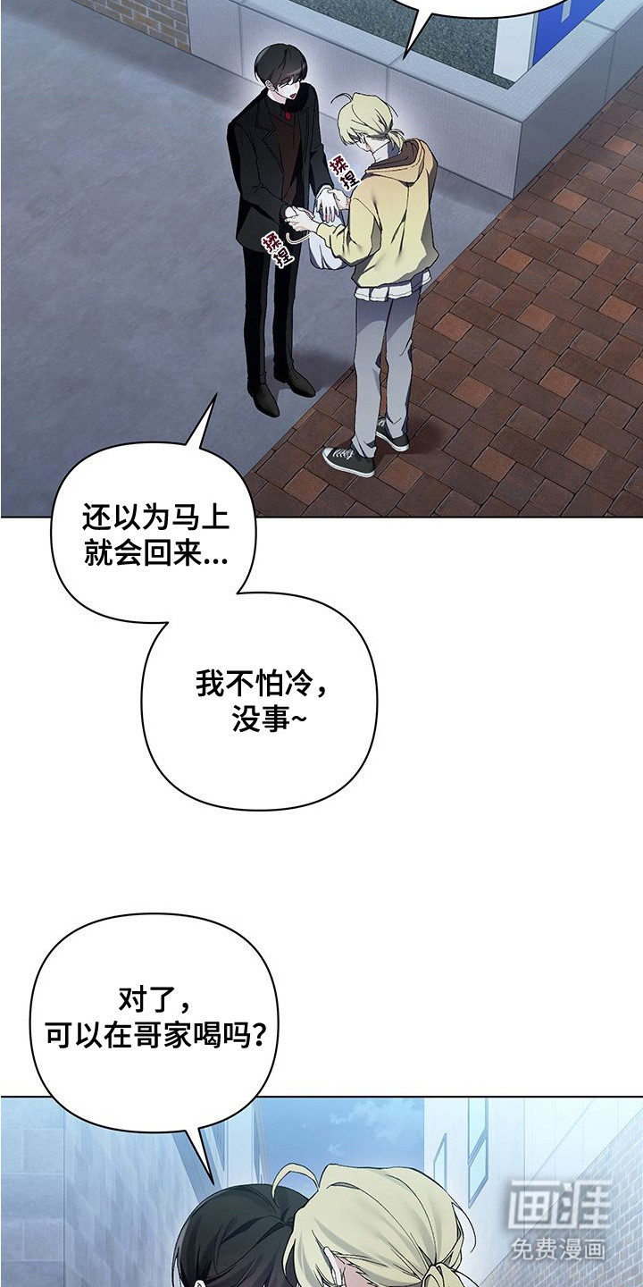 第3话8