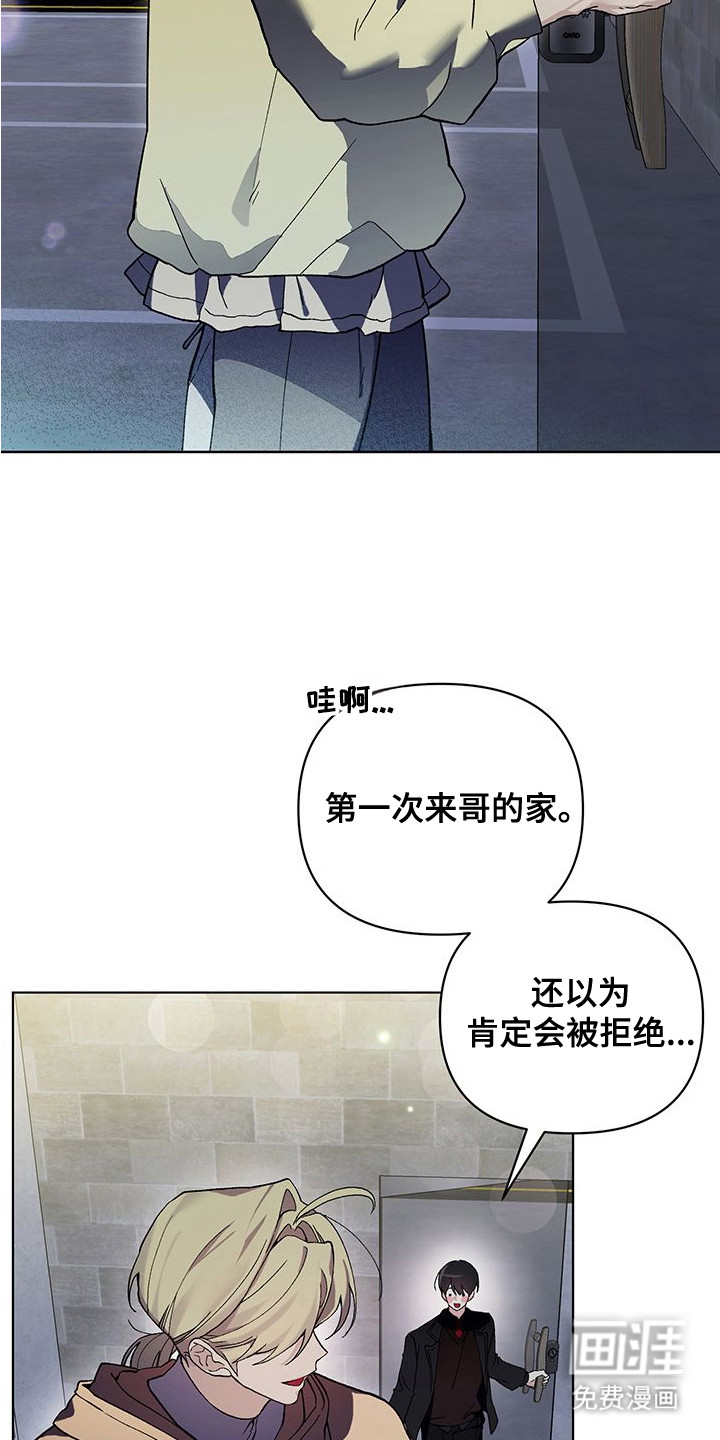 第3话12