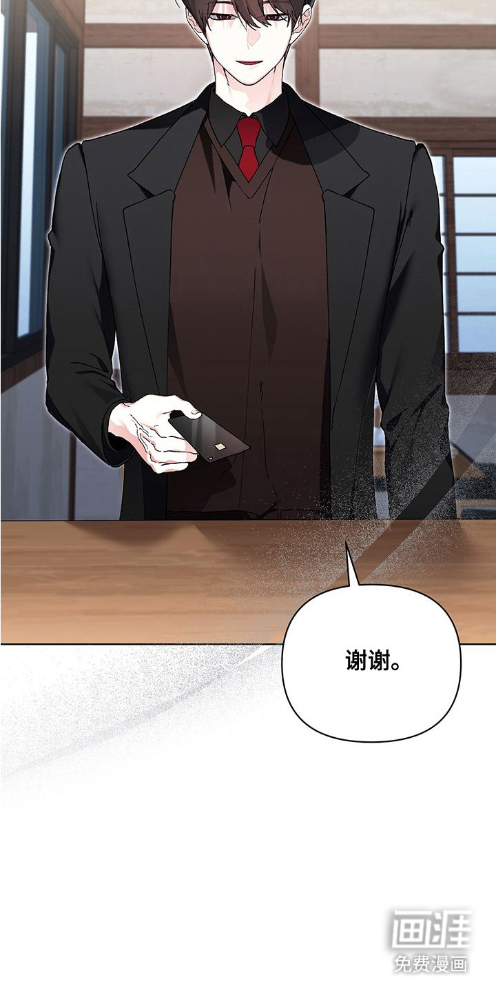 第2话17