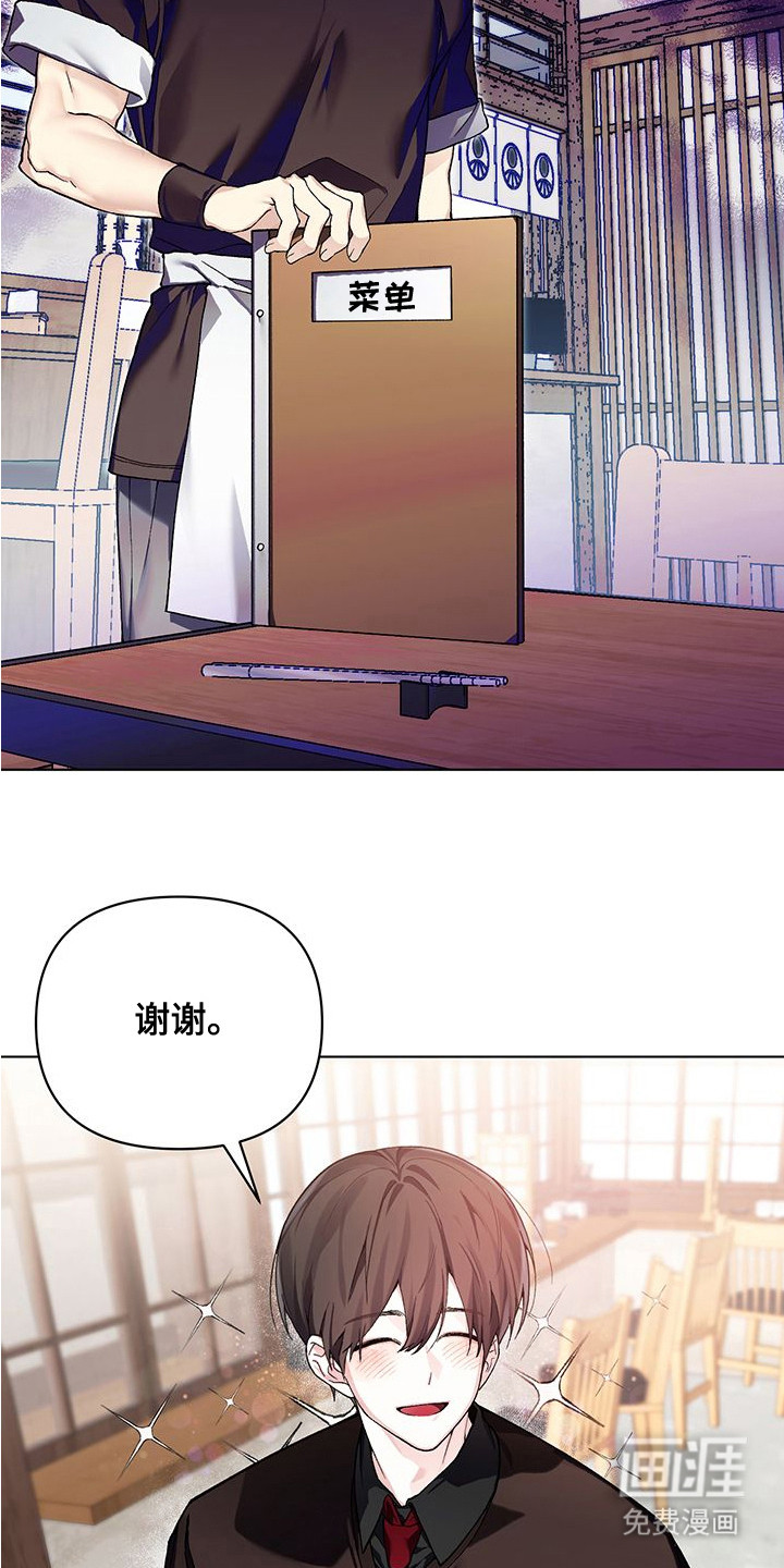 第2话1