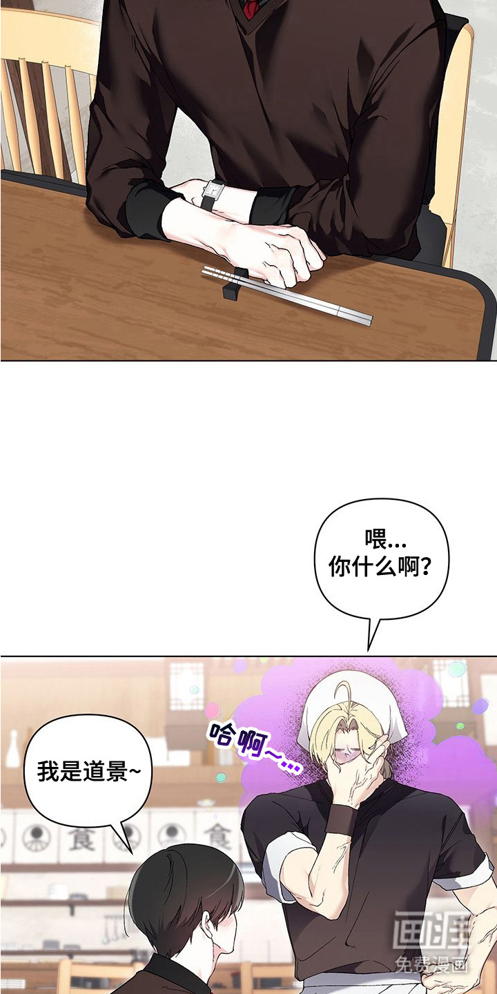 第2话2