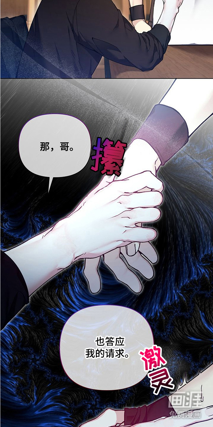 第2话8