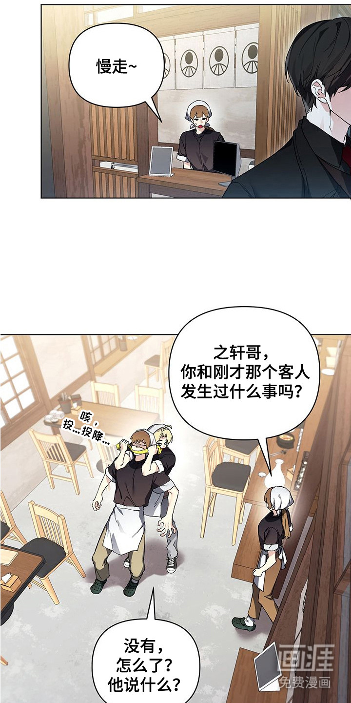 第2话18
