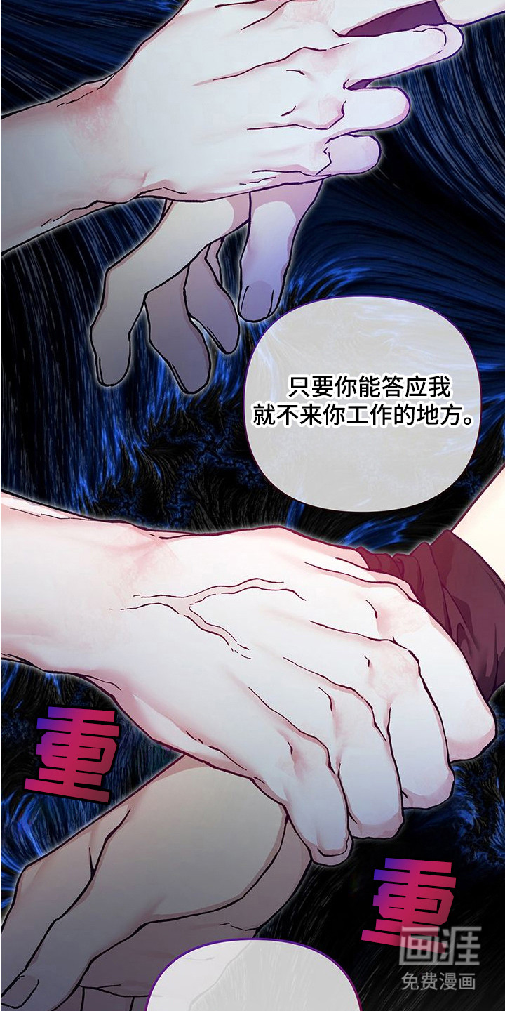 第2话9