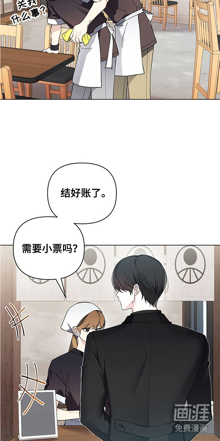 第2话14