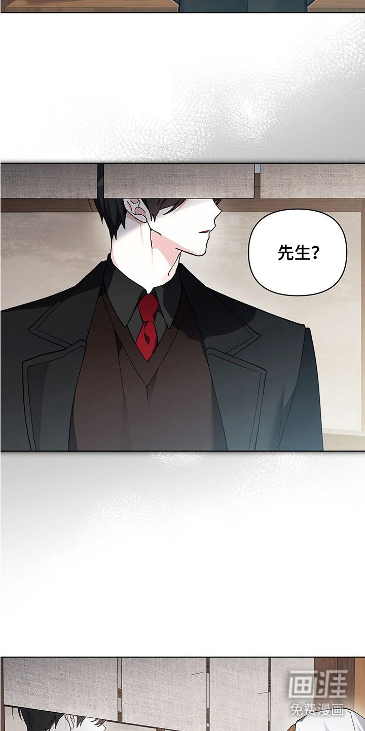 第2话15