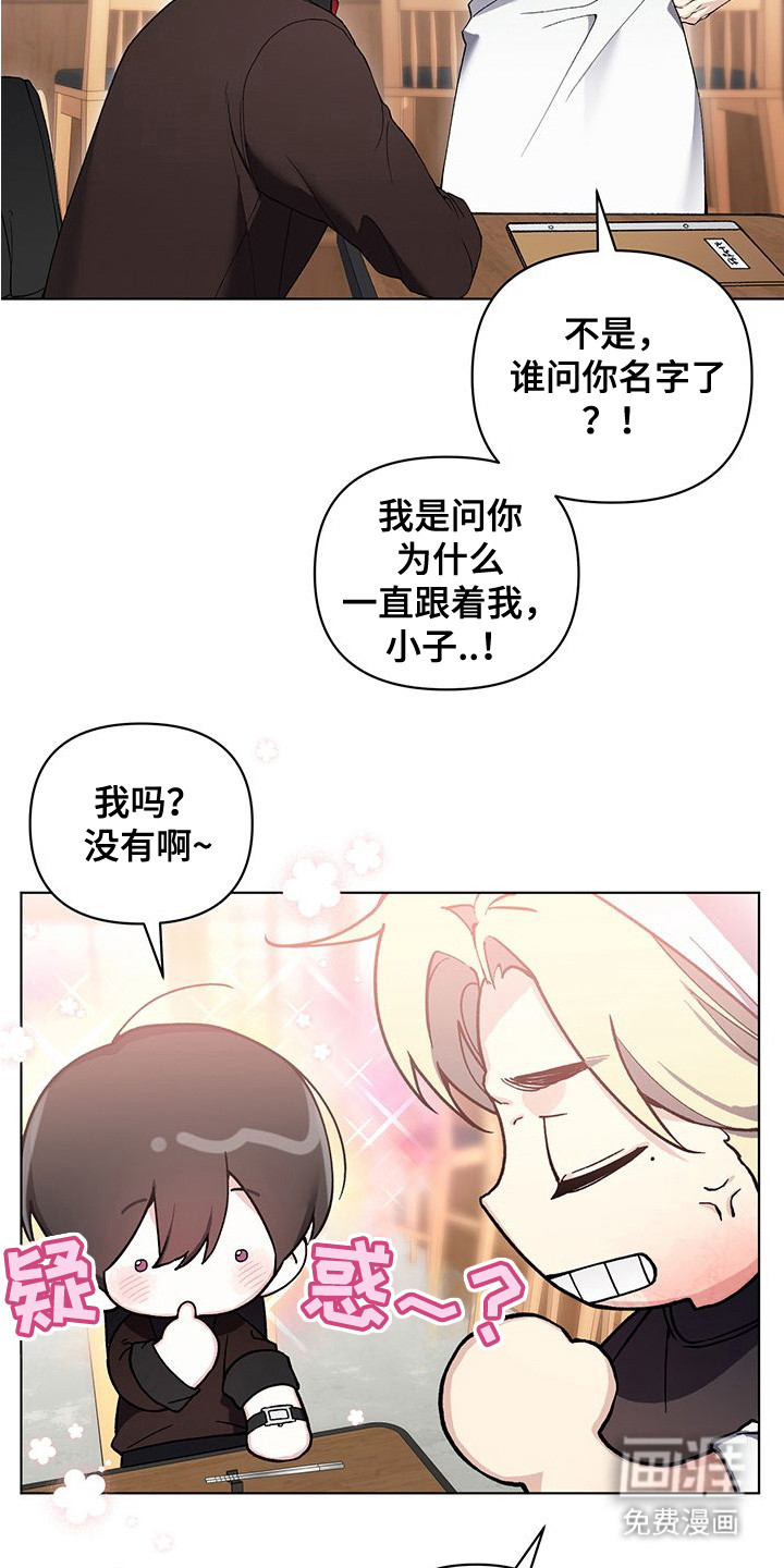 第2话3