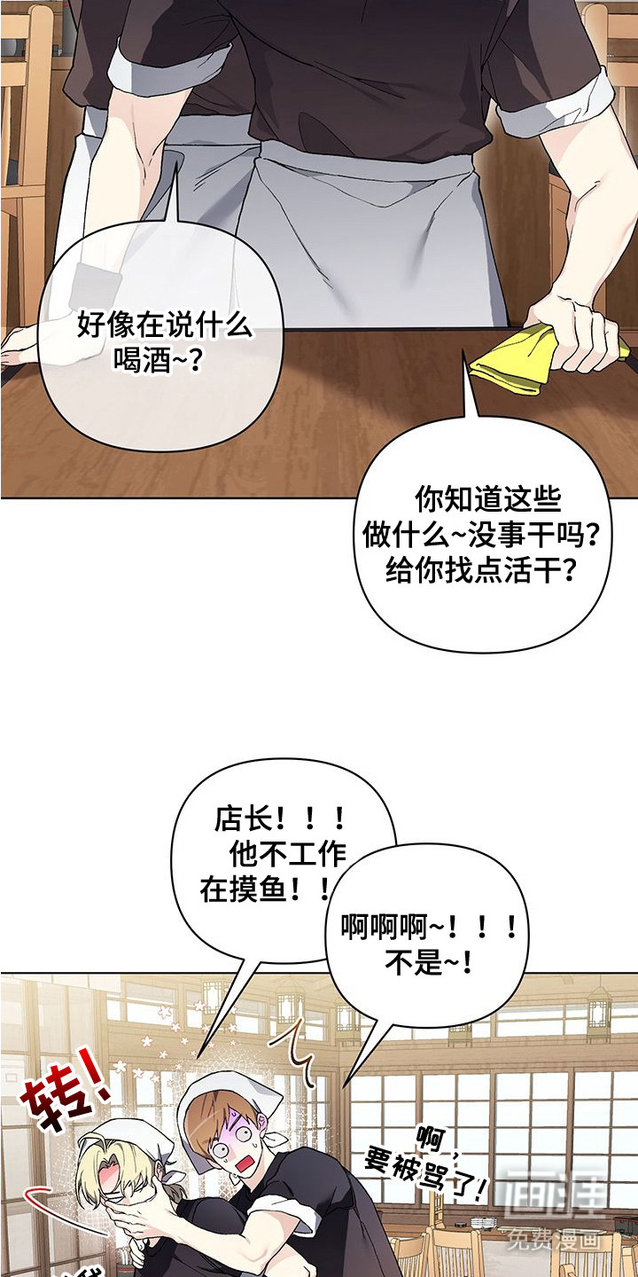 第2话13