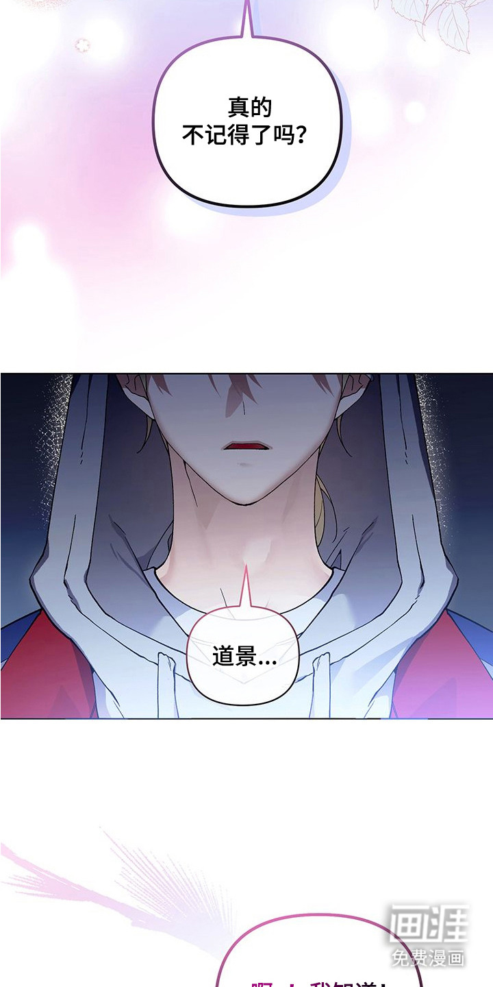 第1话10