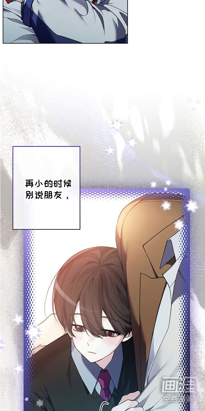 第1话19