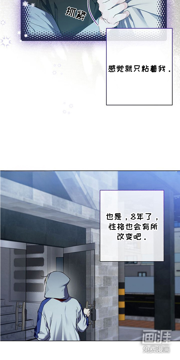 第1话20
