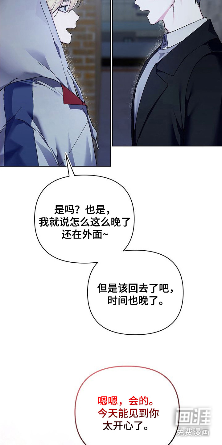 第1话15