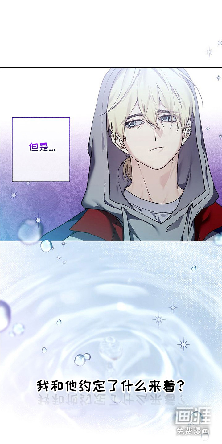 第1话21